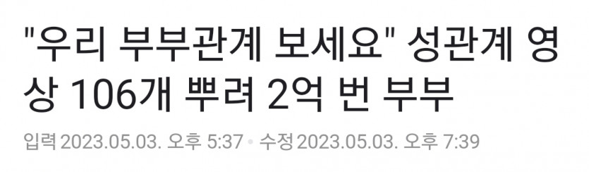 2억을 벌다니.(0)