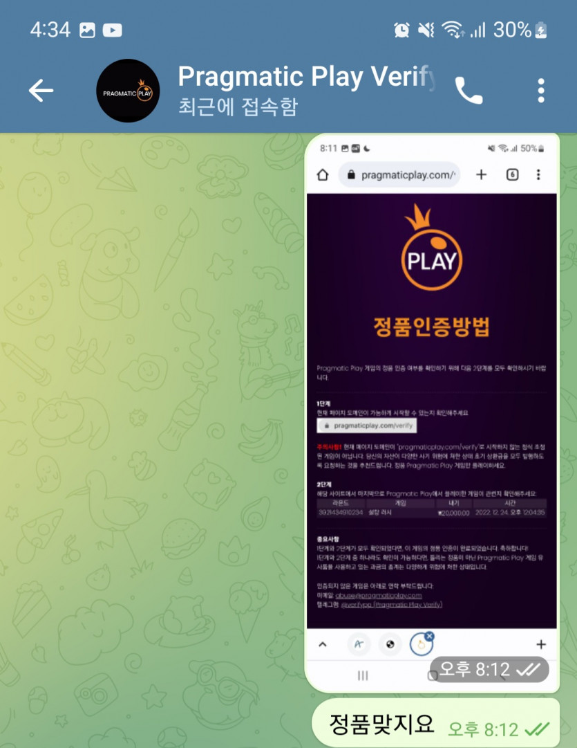 자게보던중 뱃위즈슬롯궁금해 하시는분들(0)