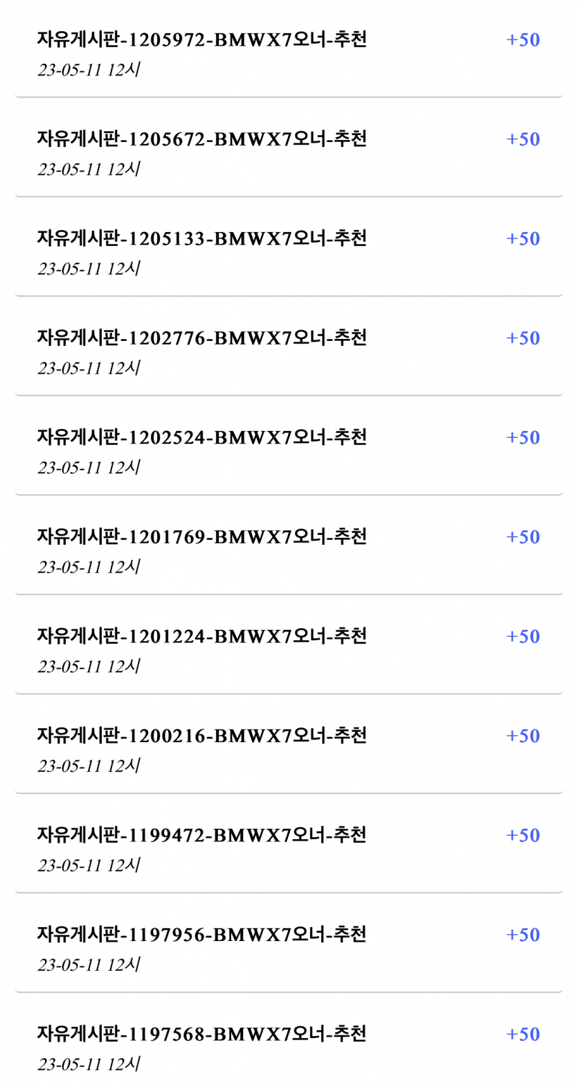 타겟 설정완료...(0)