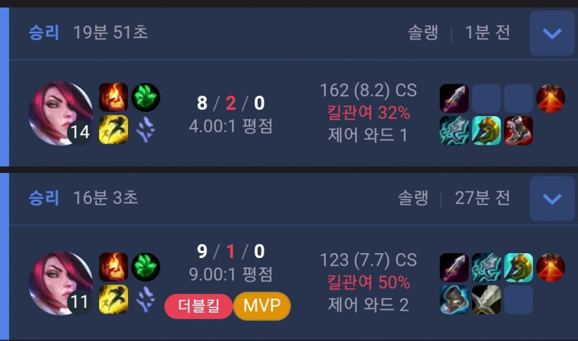 다시 한번 캐리하고왔습니다 3승 4패(0)