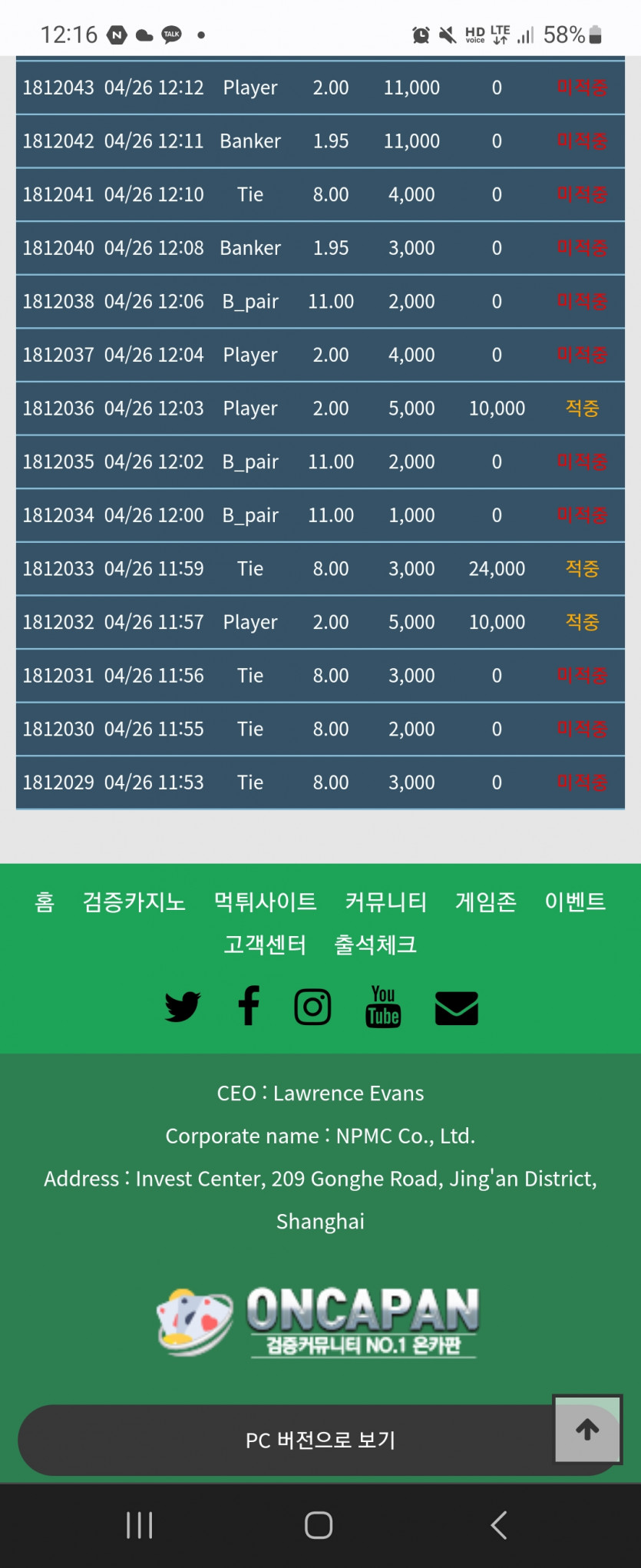 포바(0)