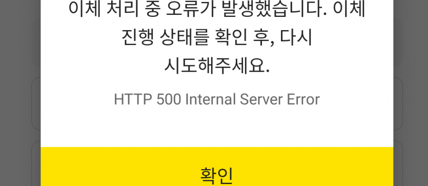 카카오뱅크 쓰시는분?(0)