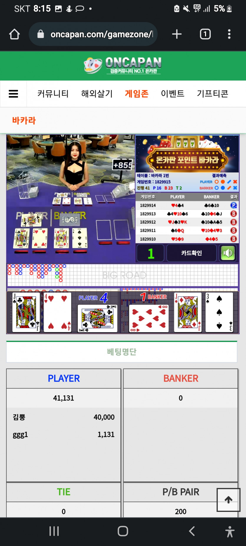 뿡님 포바(0)