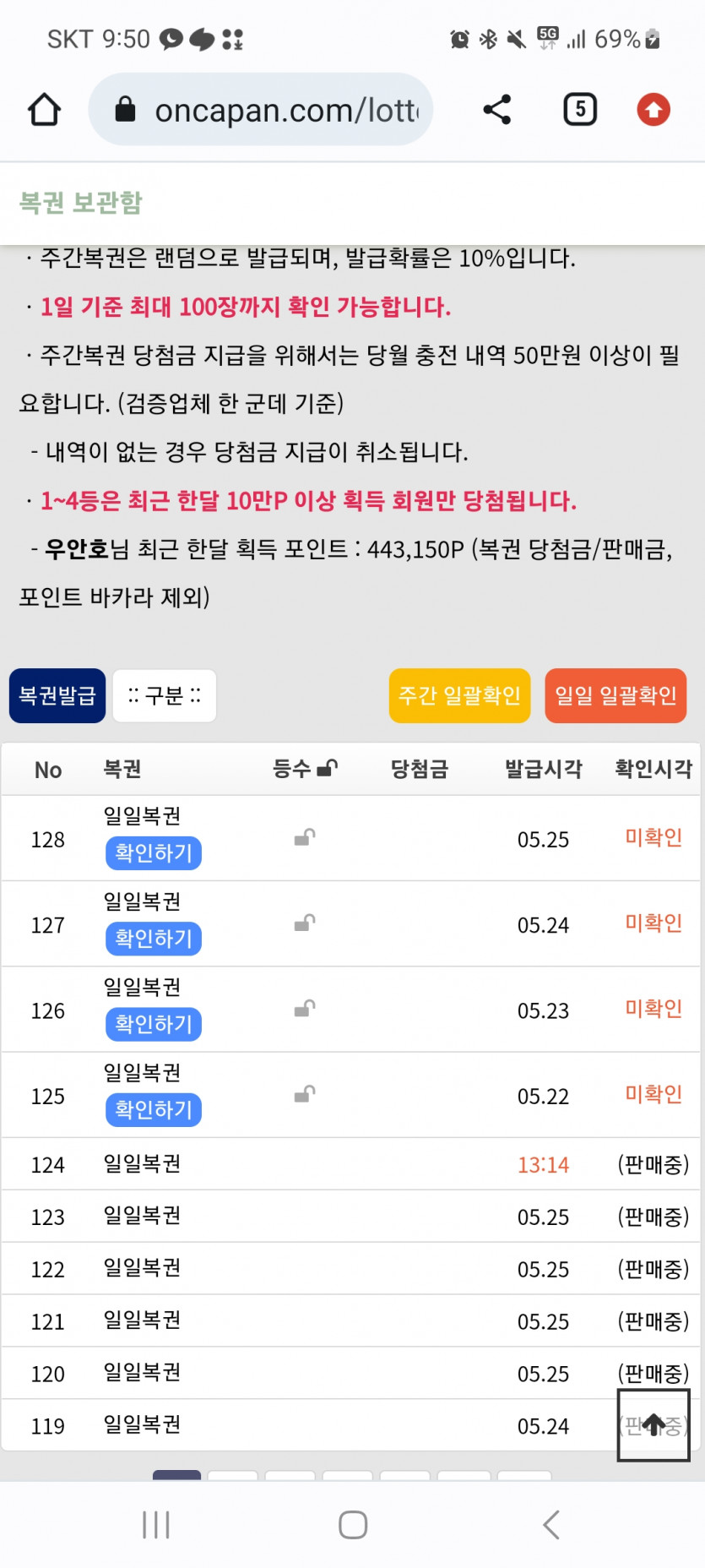 4개있는데 해볼까요?(0)