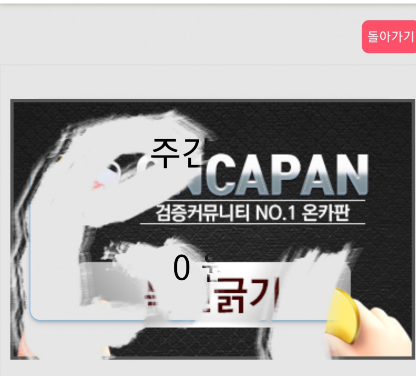 두근두근(0)