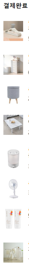 소비왕 푸하하하 27만원(0)