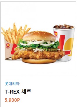 롳데리아 버거(0)