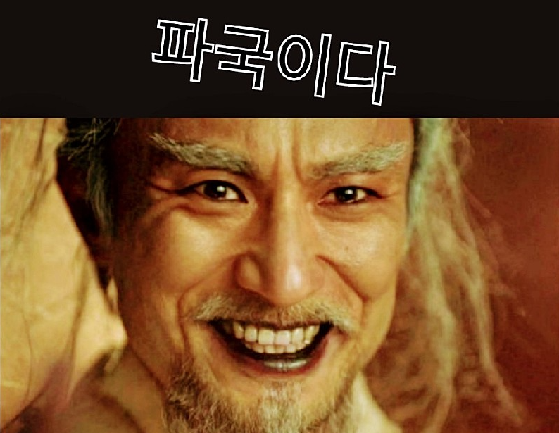 도박이라....(0)