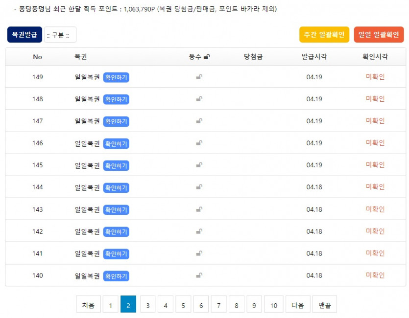 이건 좀 심한데?(1)