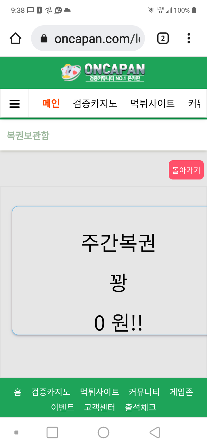 주말아침부터 설레임ㅎㅎ(0)