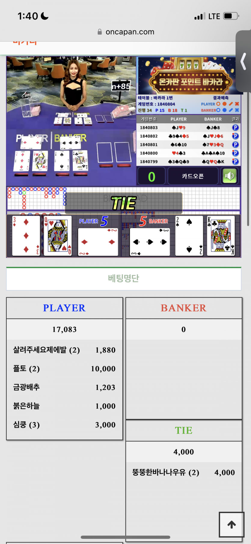 타이를 가야 하는 이유(0)