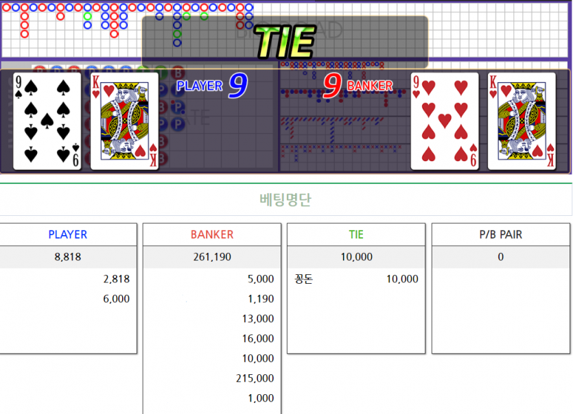 멘징의 기회가 와도(1)