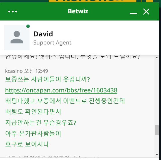 간만에 깡이벤성공 헷(ㅈ위즈 시박)(1)