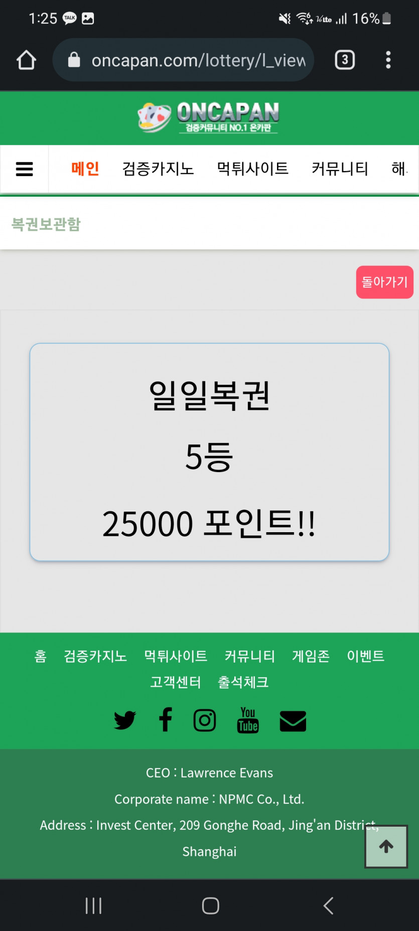 일복 사랑합니다 ㅠㅠㅠㅠㅠㅠㅠ(0)