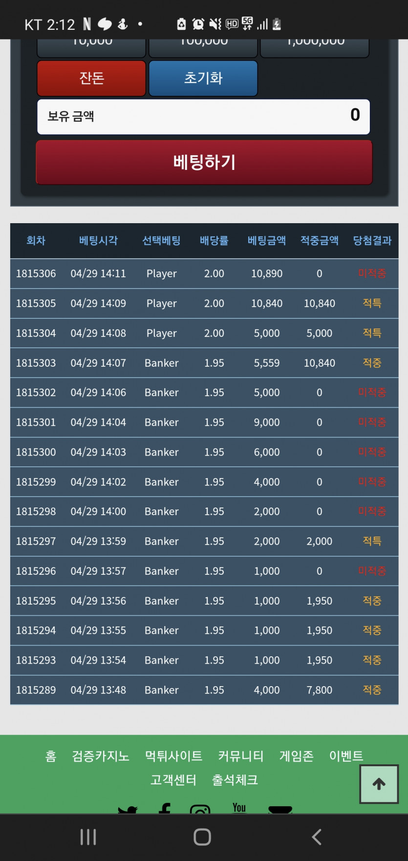 포바 오링(0)
