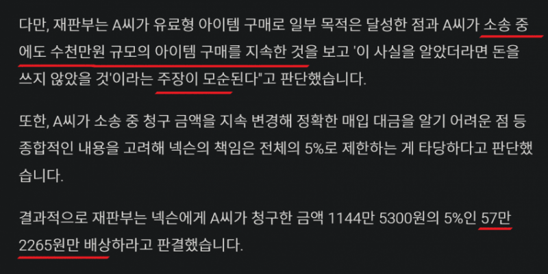 메이플에 미친유저.jpg(2)