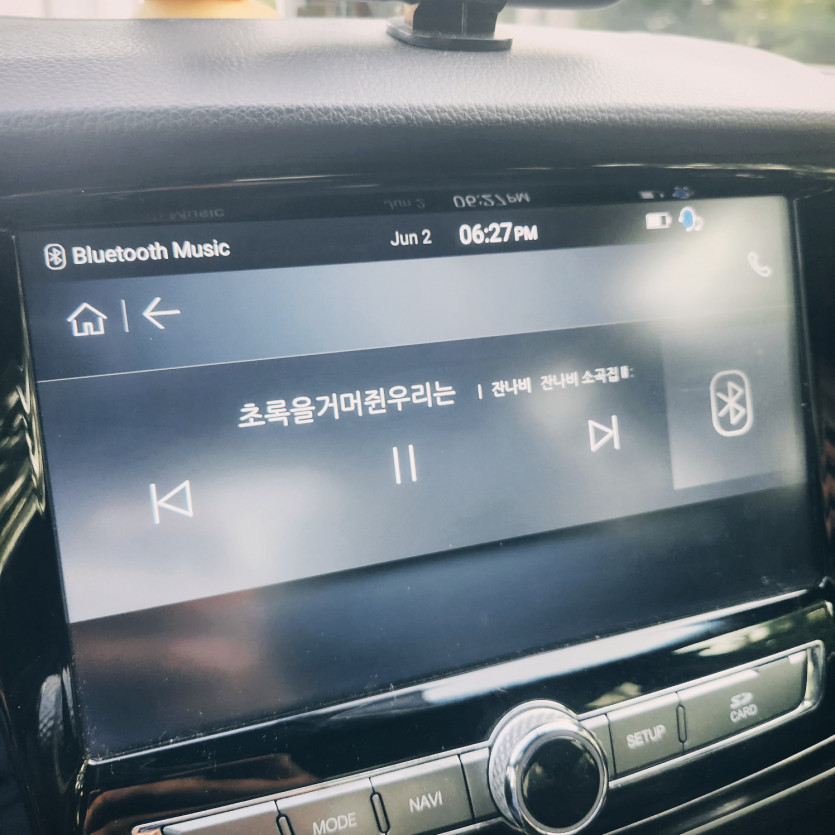 차도 막히고... 노래 하나 추천 드립니다(0)