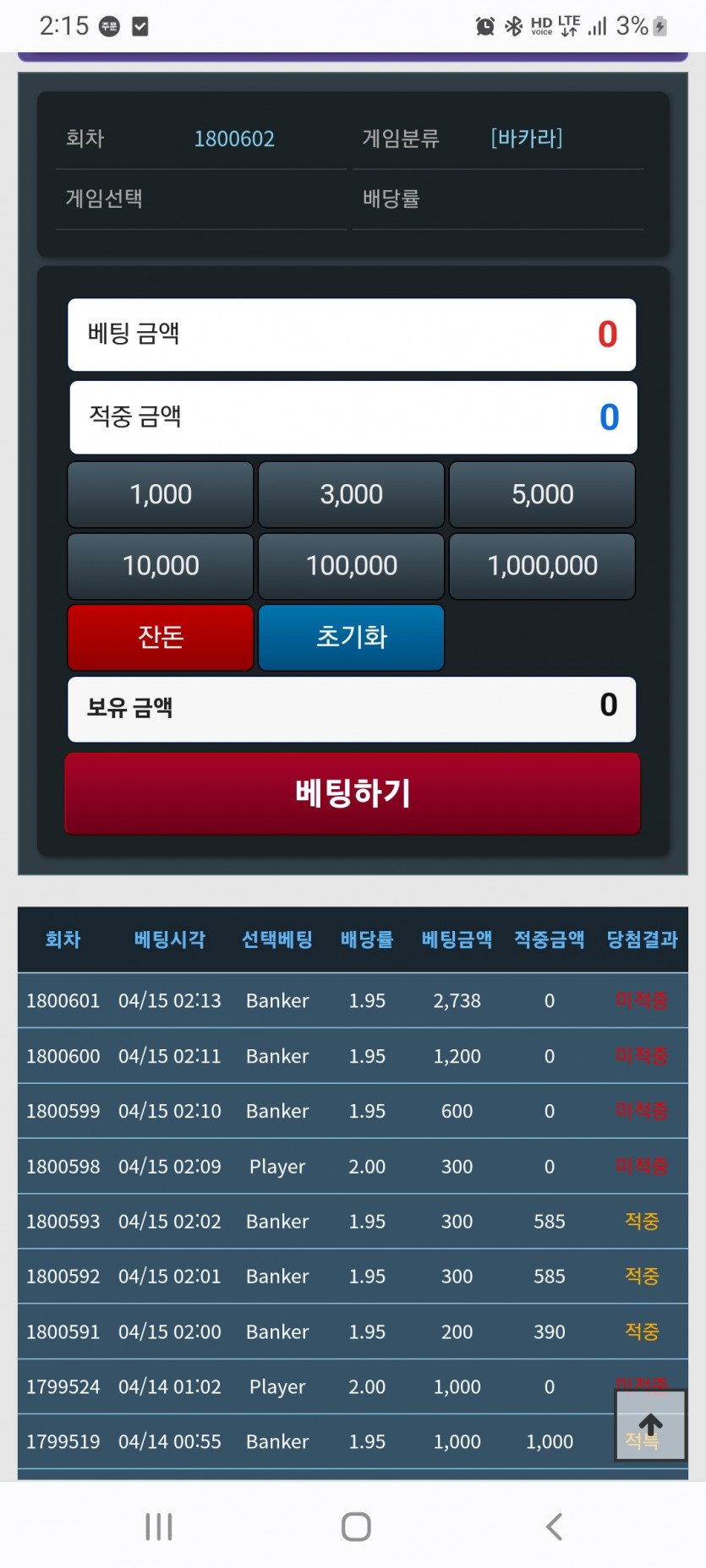 포바 너무 어렵네요 ㅋㅅㅠㅜㅠ(0)