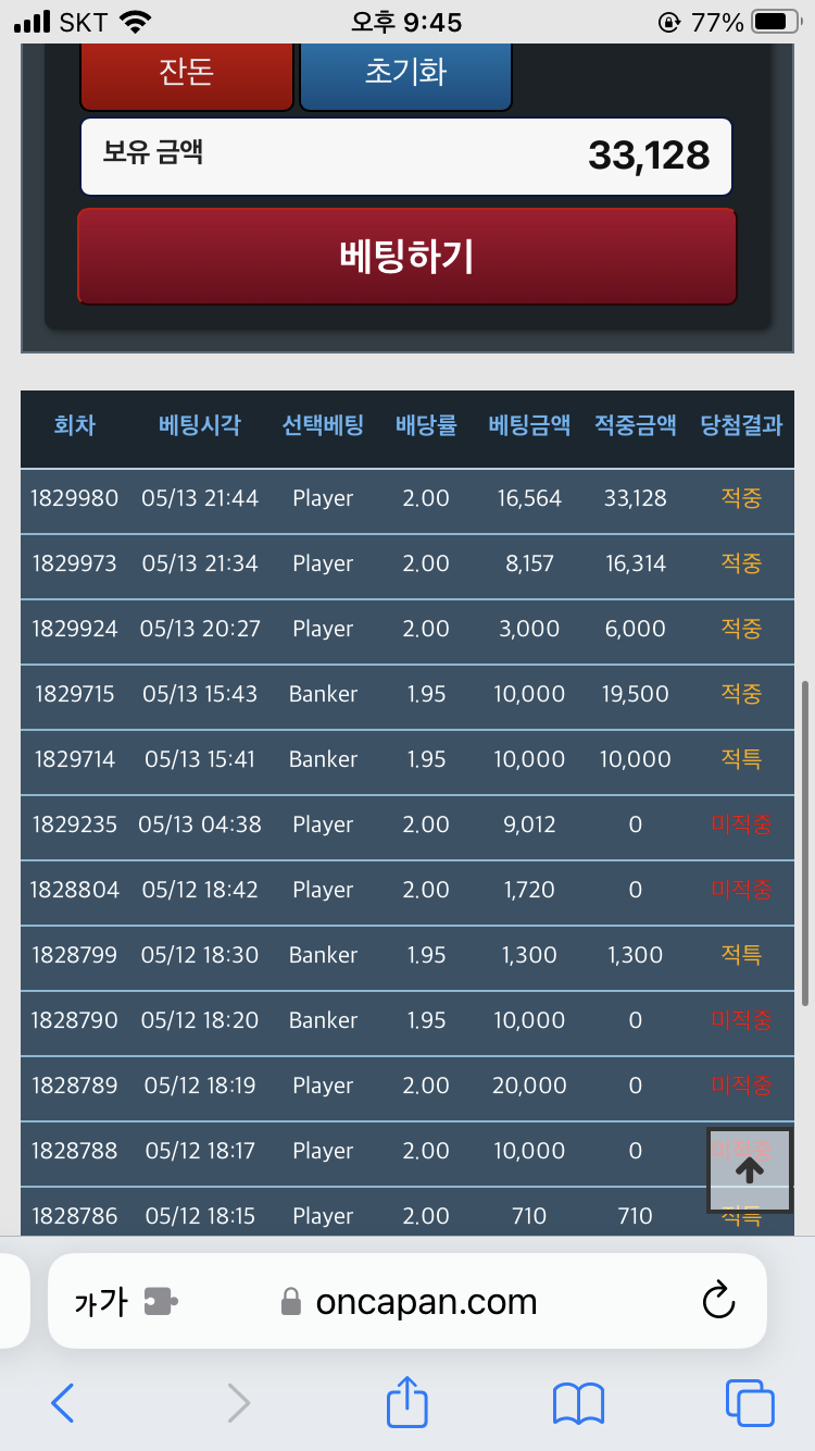 뿡님이 주신 5000포가 현재는..(0)
