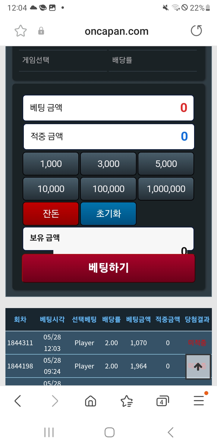 포바 천포의 기적 ㅋㅋ.gif(1)