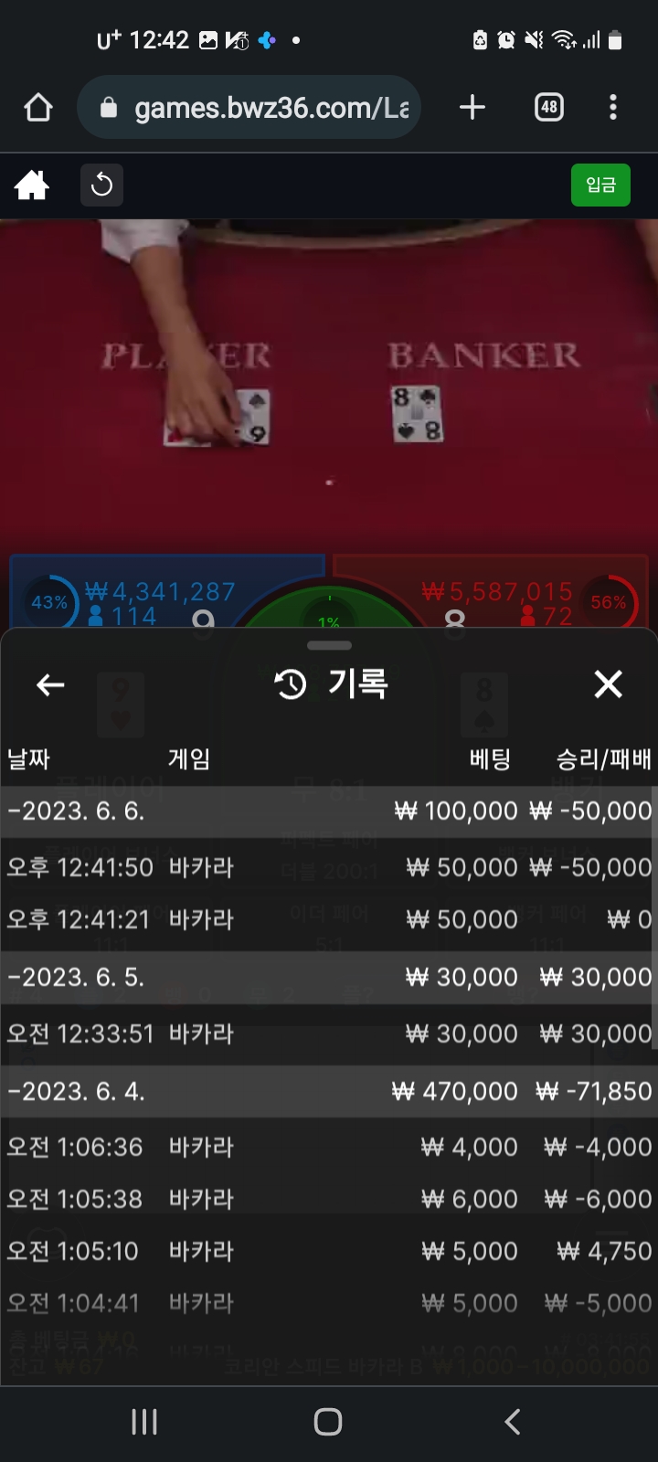 테란님릴이벤트 사후인증ㅜ(0)