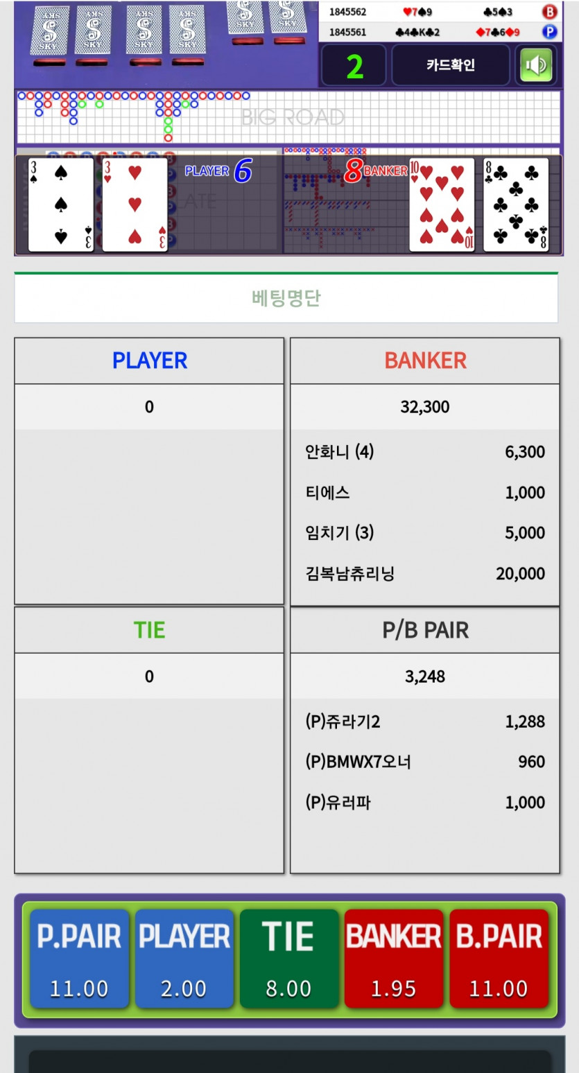 왘ㅋㅋ 포바 이런경우 보심(0)