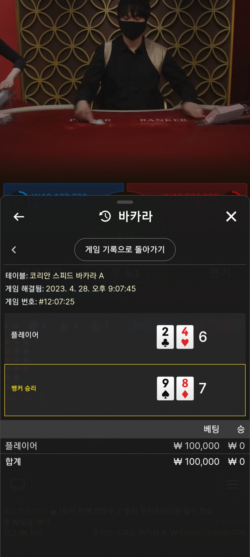 혼마 유리님 10만원 이벤결과(0)