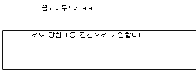 아 혈압상승 아!(0)