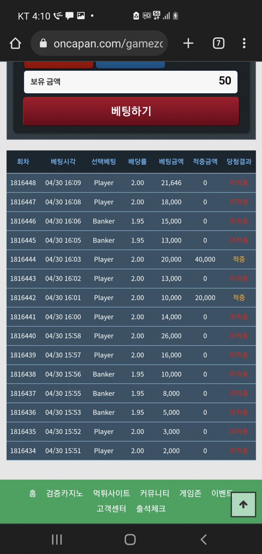 결국 포바 오링ㅠ(0)