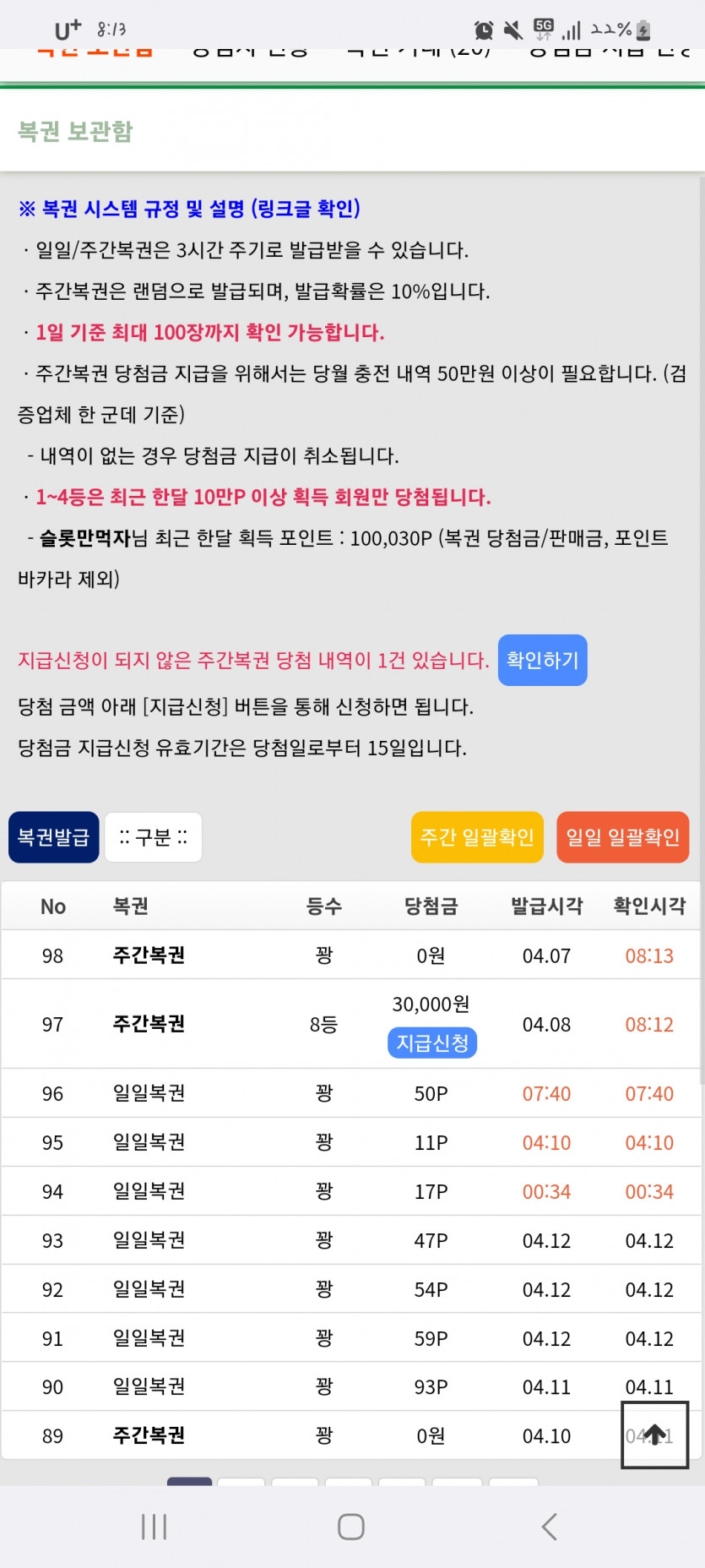 엥?(0)