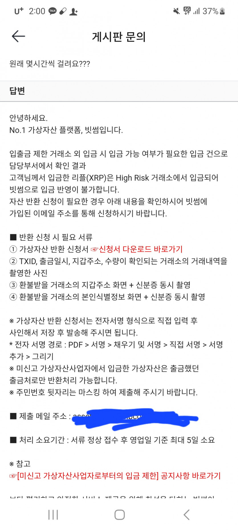 귀찮은 일 생겻네여(0)