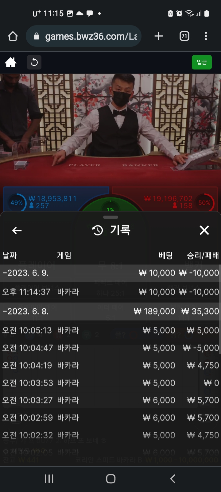 시드님 릴레이깡 사전인증..사후인증(1)