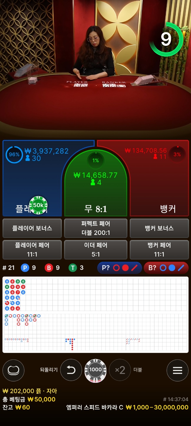 나이따님 지정 이벤트 ㅠㅠ 죄송합니다..(0)