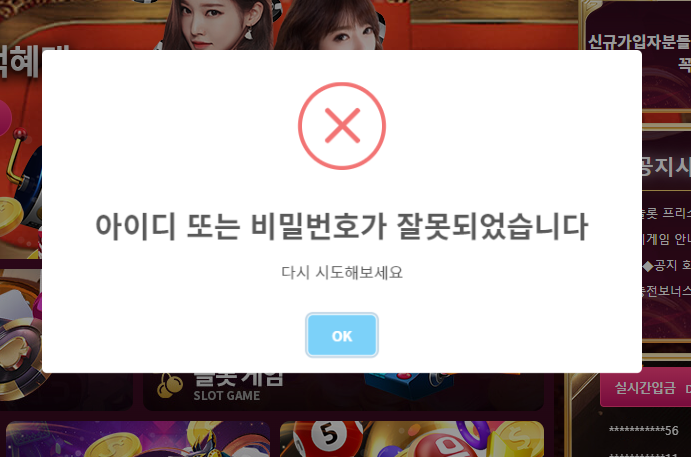핑카 활동쿠폰...(1)