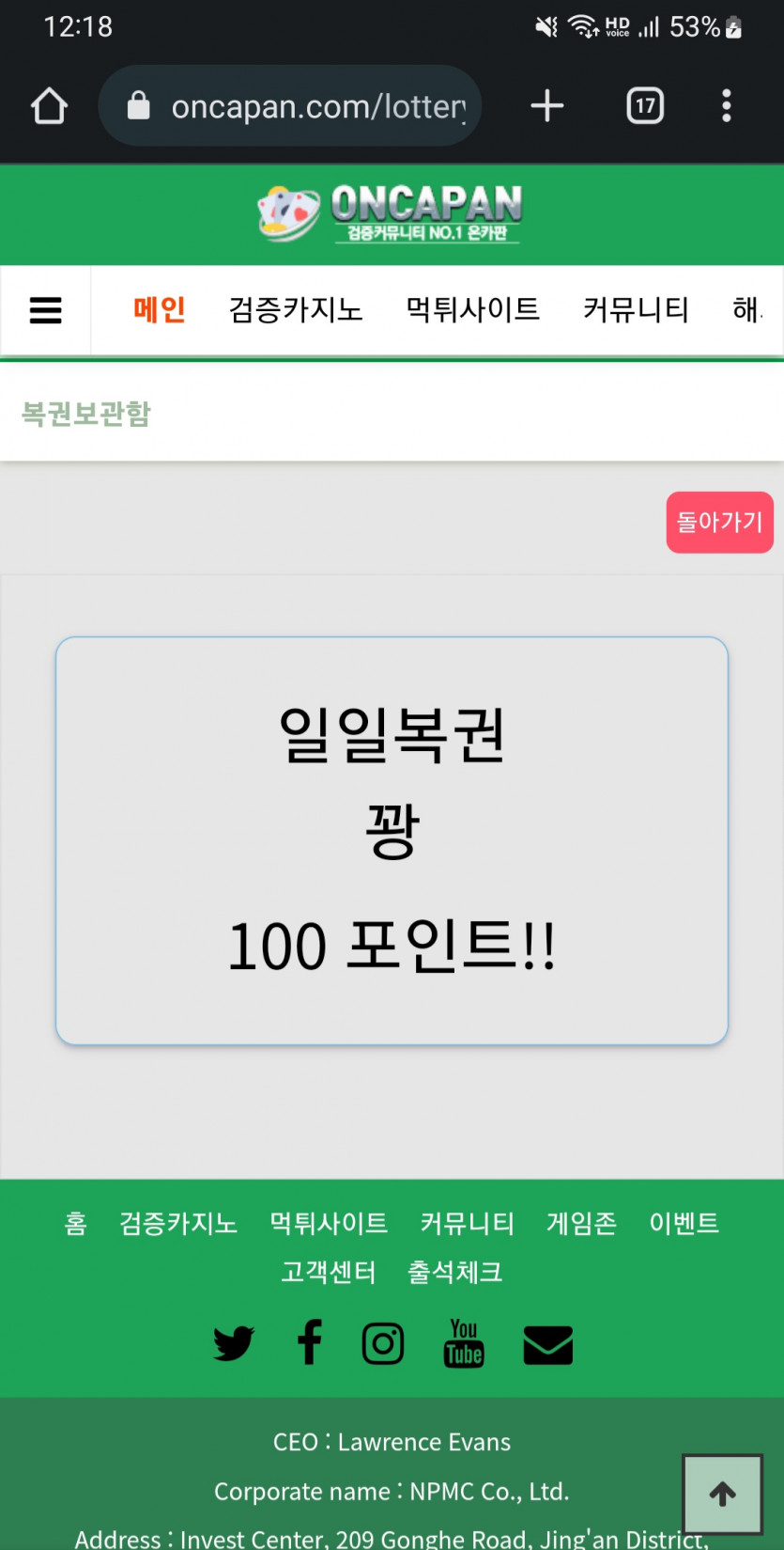 일복이(0)