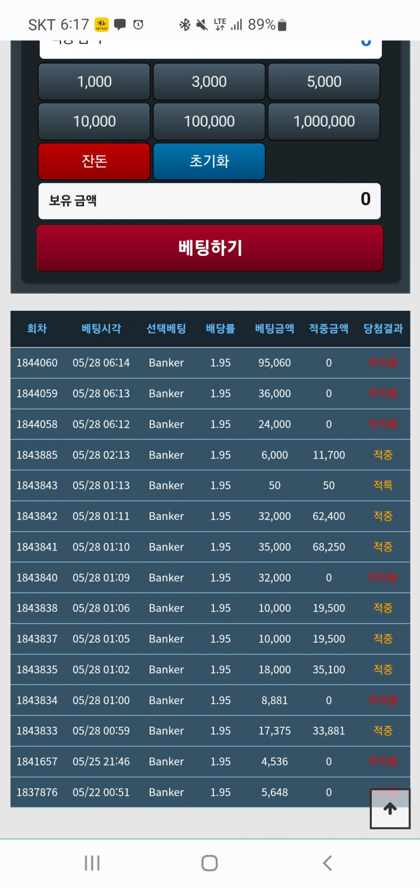 포바 결국 0포족됬네요 쩝..(0)