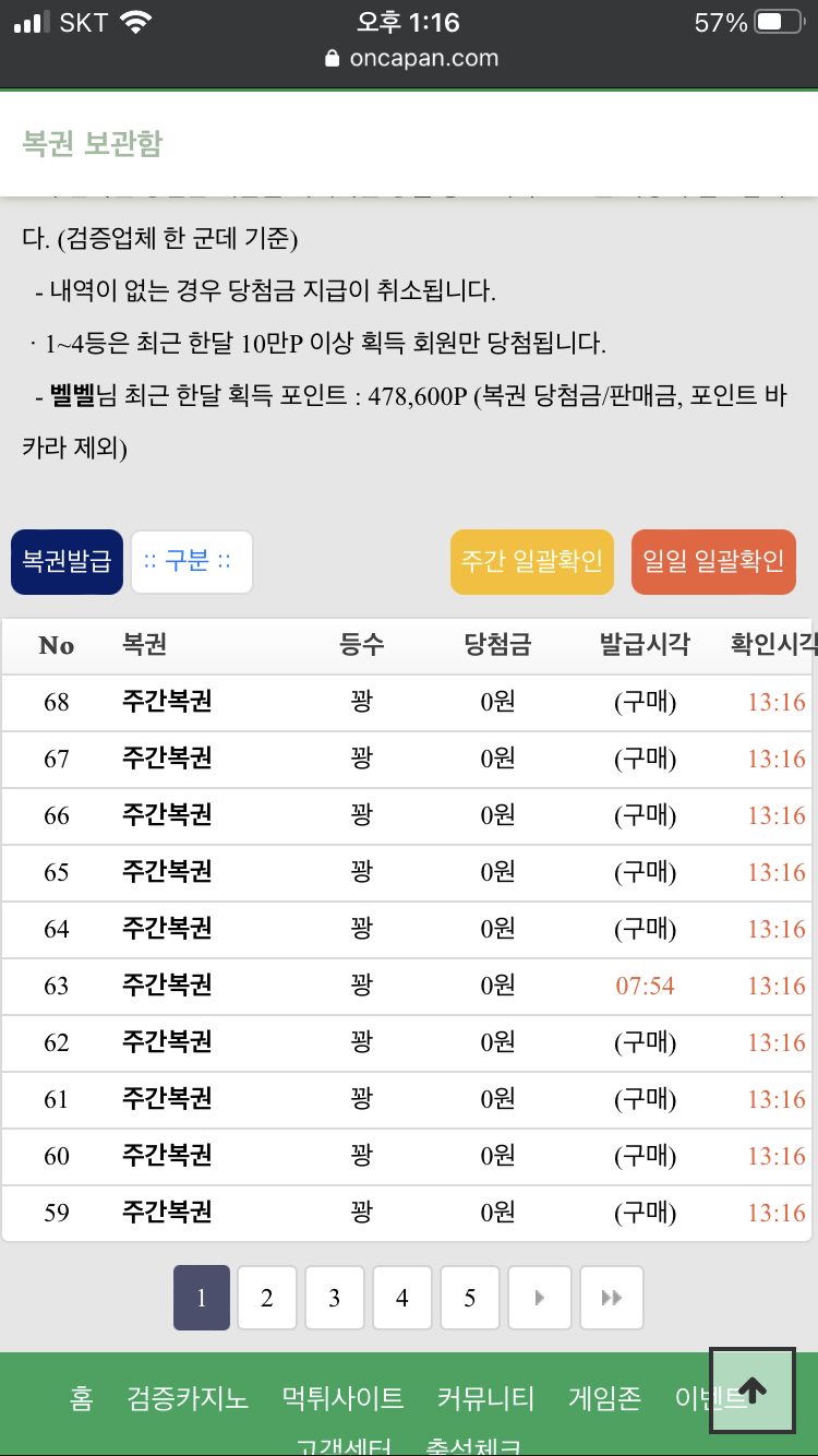 주복!!!(0)