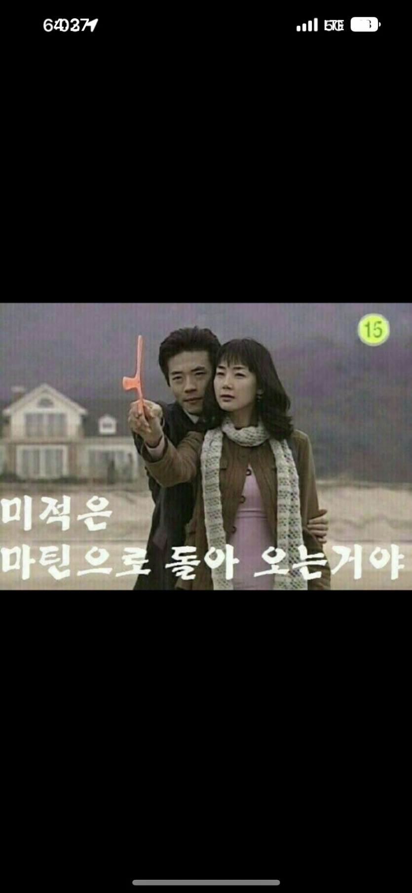 제발 오늘은 끝..(0)