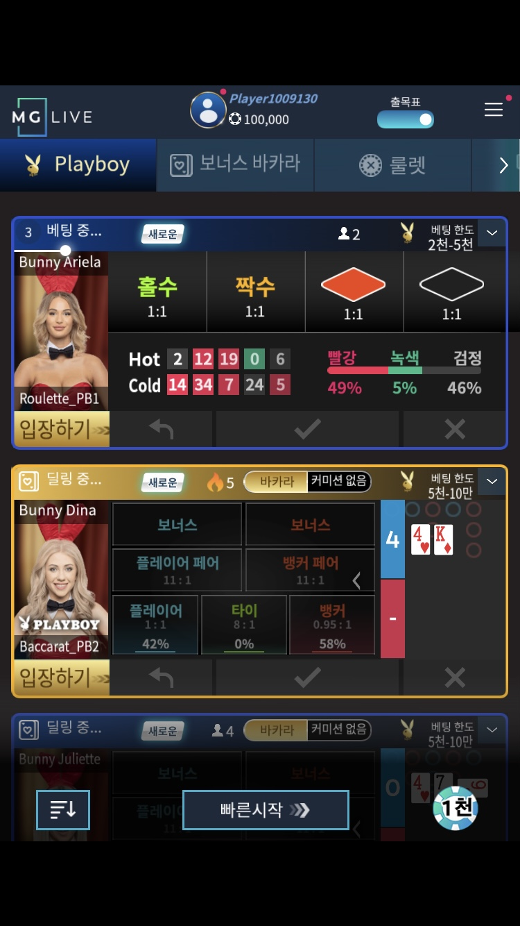 나이따(살수)님 이벤 사전인증(0)
