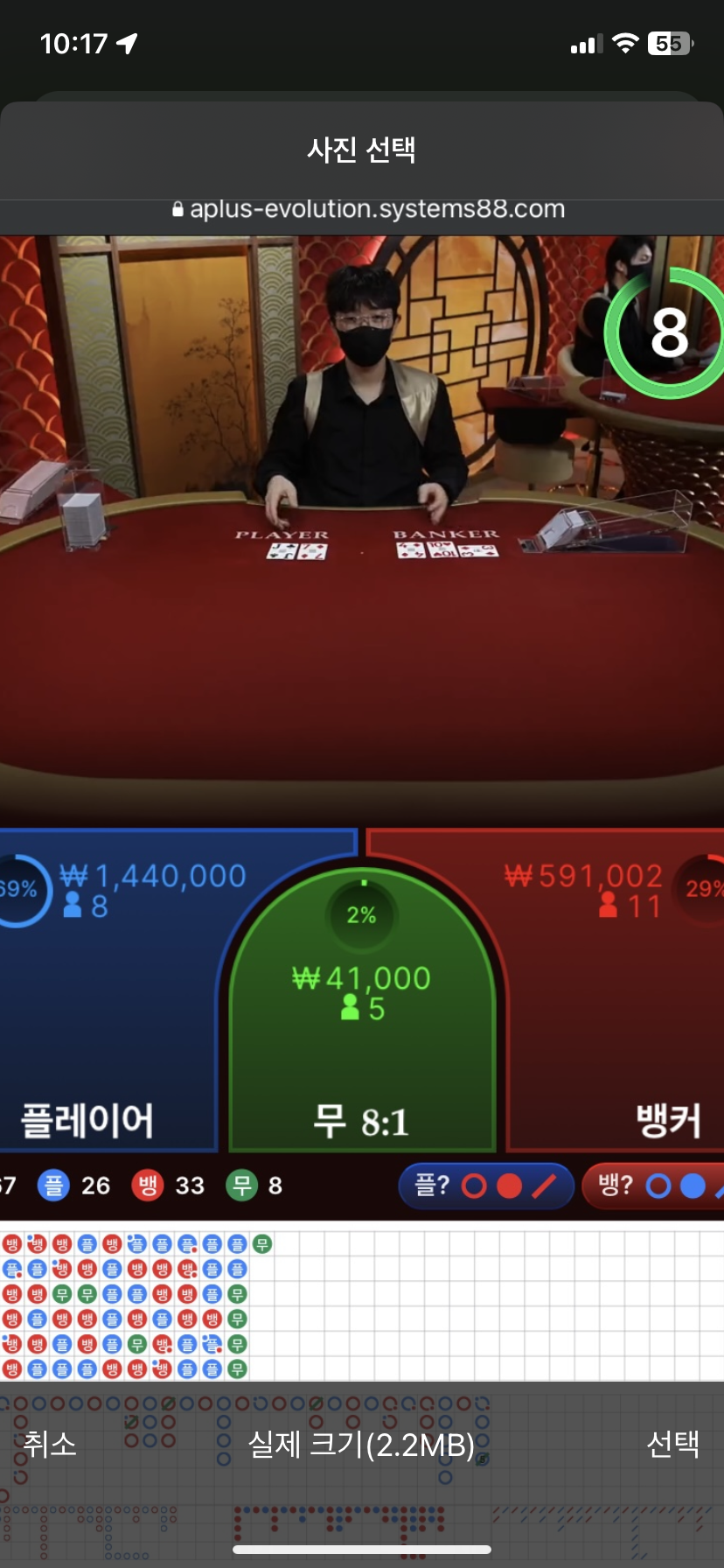 타이 5개 실화?..(0)