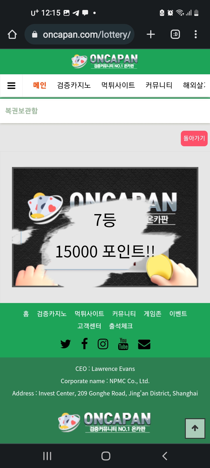 *복권당첨.*(0)