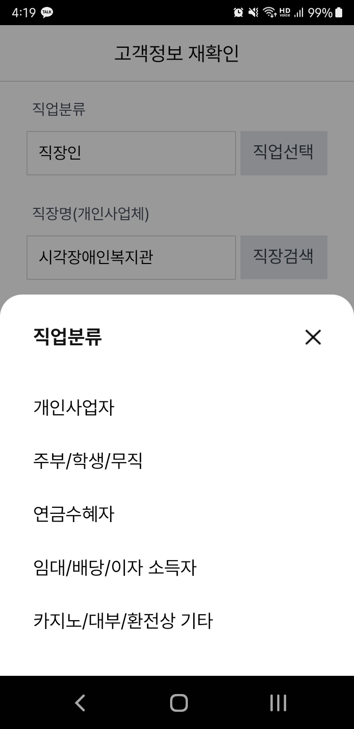 케이뱅크 ㅋㅋㅋㅋㅋ(0)