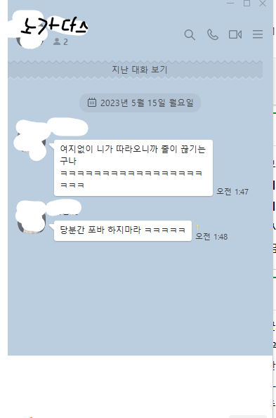 다들 흠칫했을꺼야(1)