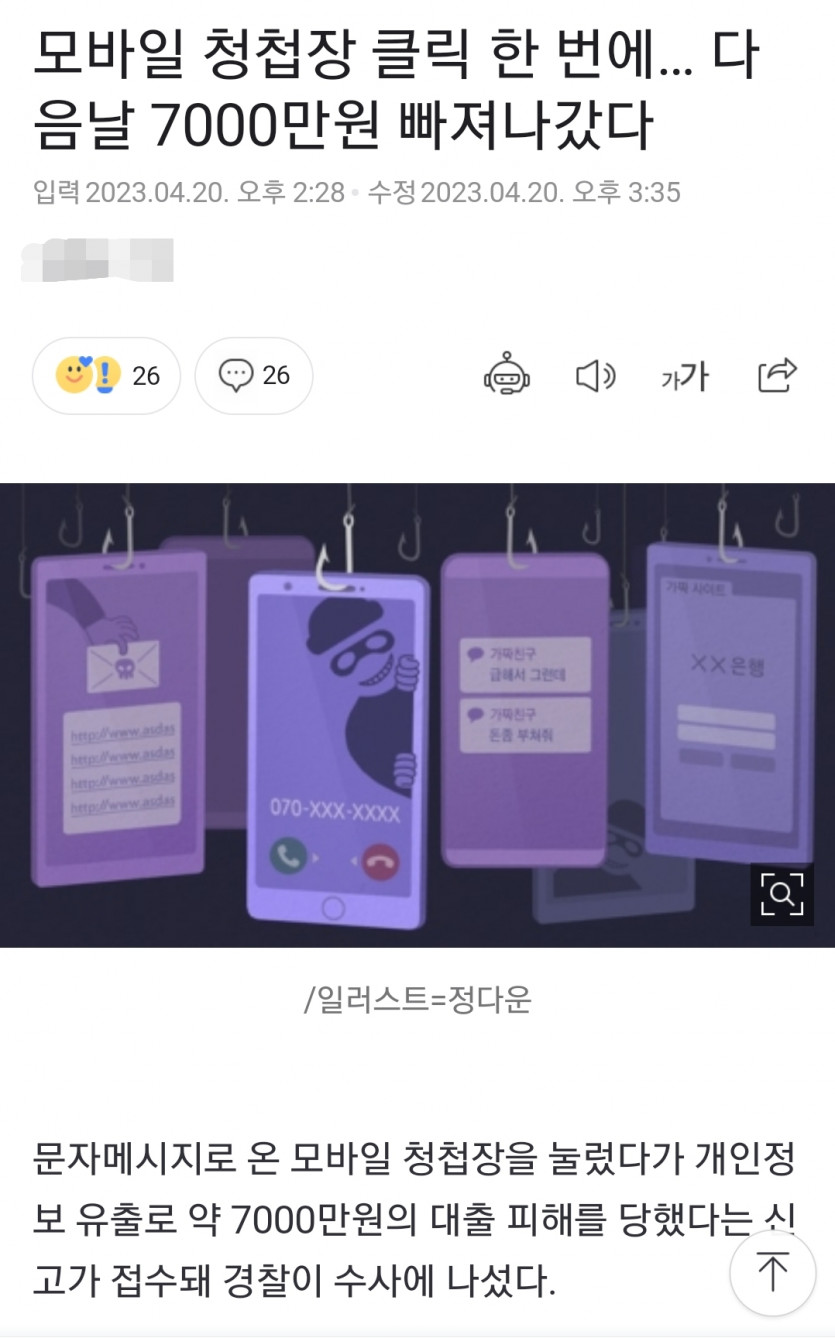 잘못 누르면 잣되는겁니다.(0)