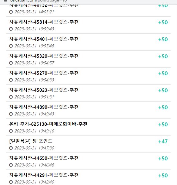 포바 단도. 1달간 모아서 보여드림(0)