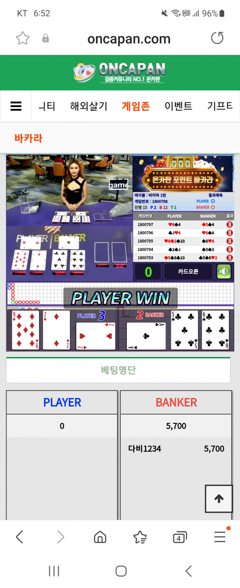 포바 뱅장줄 ㅜㅜ(0)