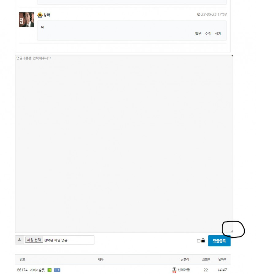 아니 이게 모야;;; 난 이걸 여태까지 몰랐네;;(0)