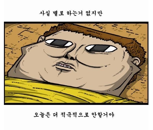 푹 잤네요..(0)