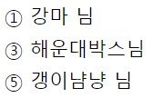 혼자가아니라 외롭지않습니다(1)