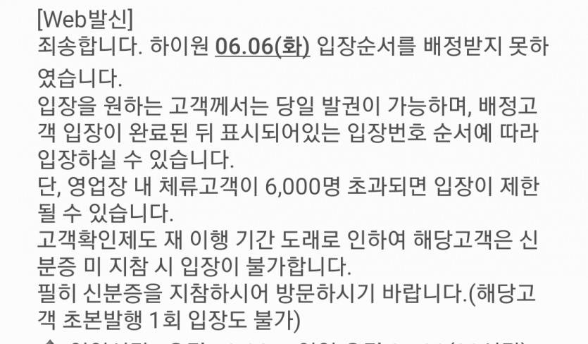 이 계산기 같은 너므들이..(0)